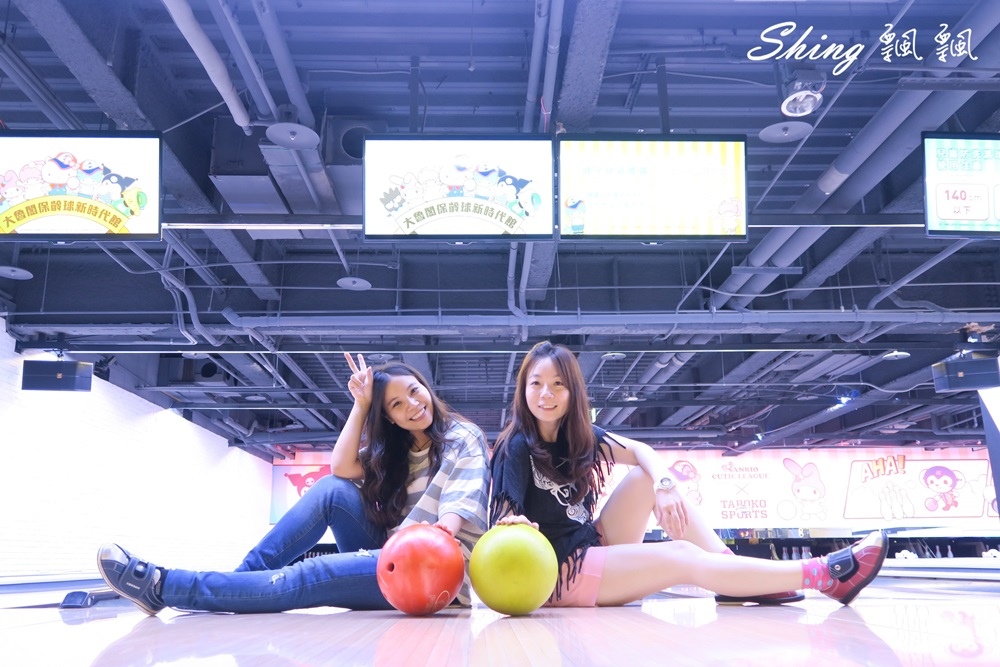 [台中] 大魯閣保齡球館-運動休閒還有三麗鷗可愛少女心爆發的無菸味新時代館 @博士生瘋狂日記