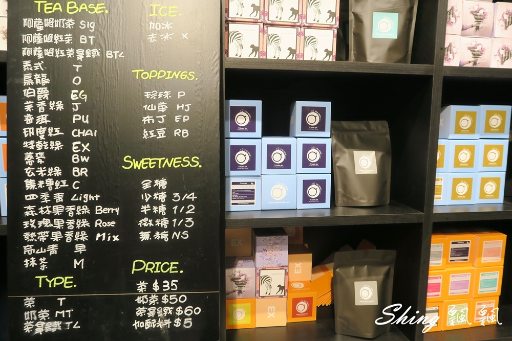 [台中] TEA SHOP EXPRESS – 逢甲夜市超人氣質感飲料，飄飄私心推薦愛店 @博士生瘋狂日記