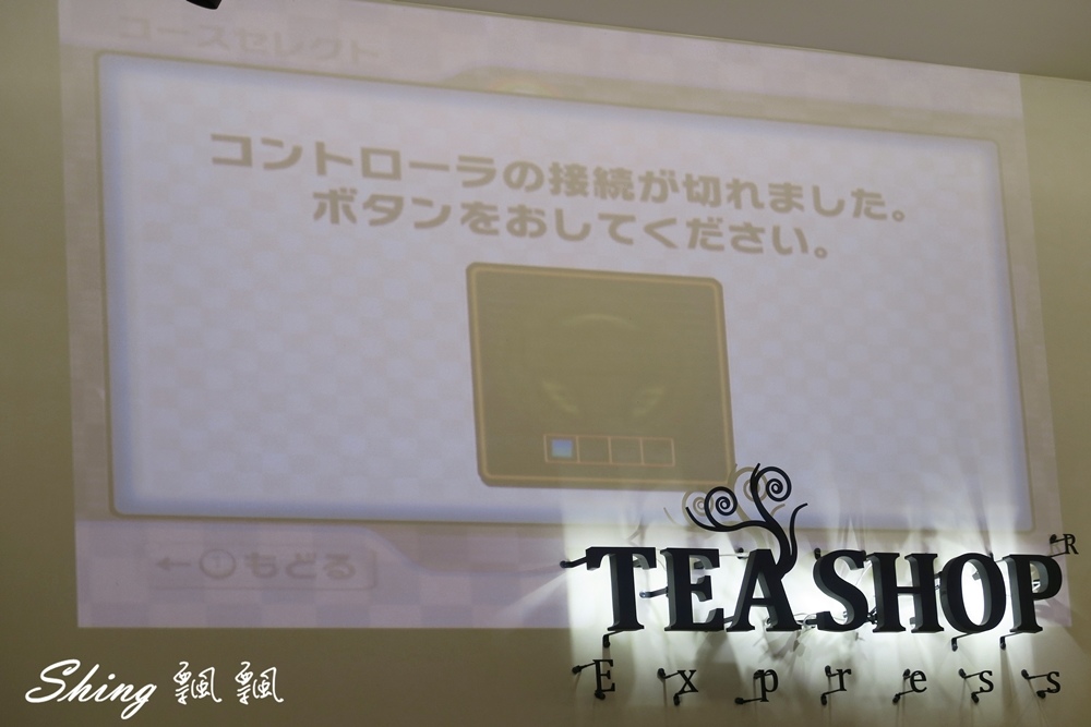 [台中] TEA SHOP EXPRESS – 逢甲夜市超人氣質感飲料，飄飄私心推薦愛店 @博士生瘋狂日記