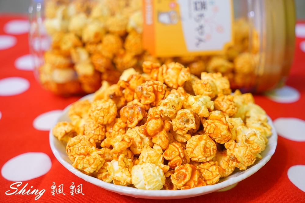 [台中] 荳荳ちゃん手作爆米花- 網路熱銷NO.1，無防腐劑添加的實爆美味 @博士生瘋狂日記