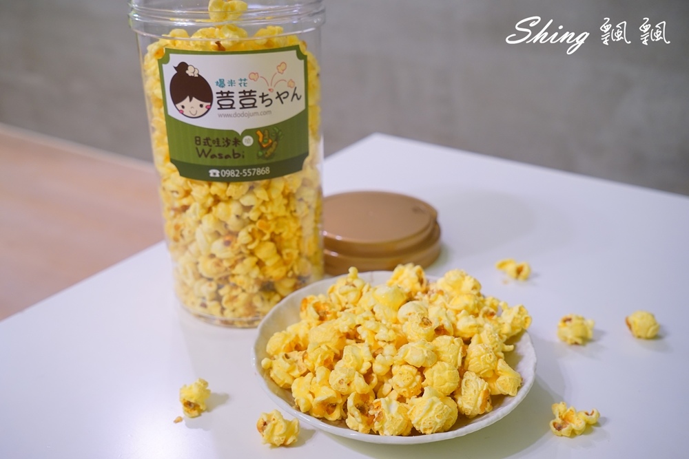 [台中] 荳荳ちゃん手作爆米花- 網路熱銷NO.1，無防腐劑添加的實爆美味 @博士生瘋狂日記