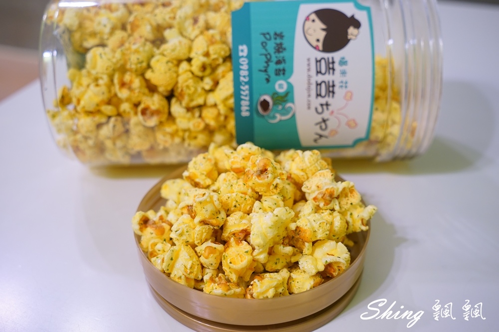 [台中] 荳荳ちゃん手作爆米花- 網路熱銷NO.1，無防腐劑添加的實爆美味 @博士生瘋狂日記