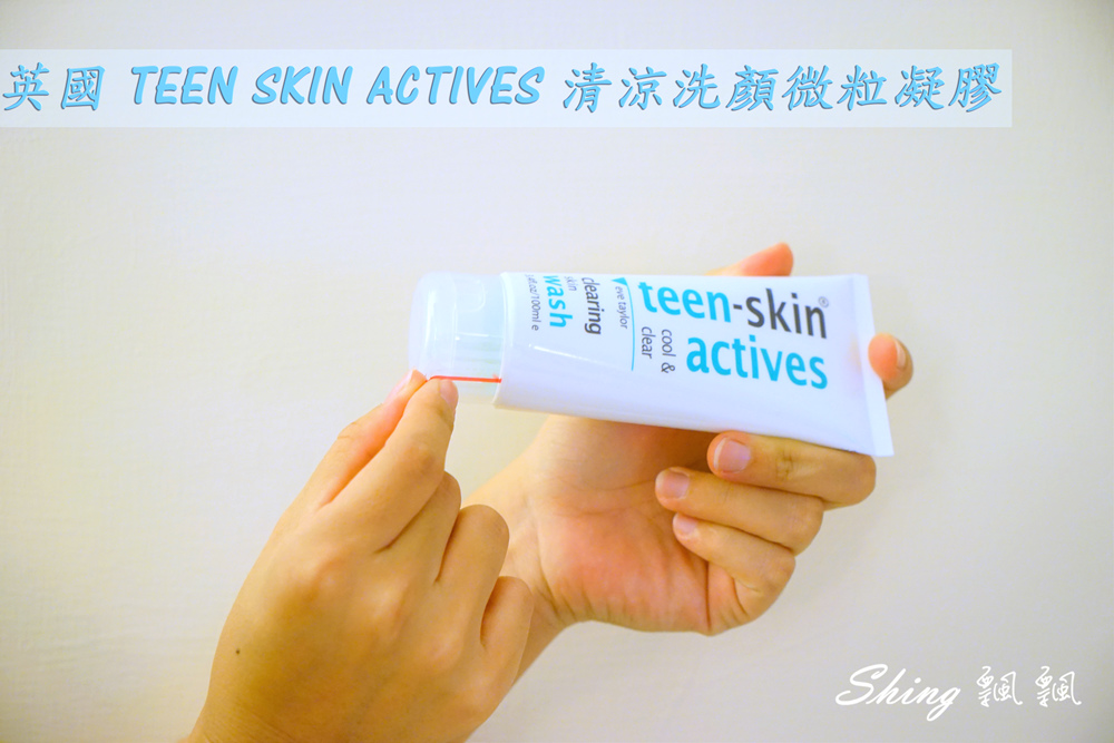 [保養] 英國 TEEN SKIN ACTIVES 清涼洗顏微粒凝膠-薄荷感按摩舒緩洗面乳 @博士生瘋狂日記
