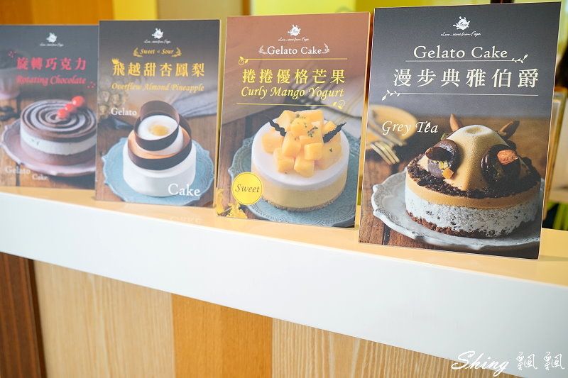 [台中] 法雅逢甲店-糖村冰品甜點雪花冰，熱門珍珠奶茶口味跟熱呼呼厚鬆餅大推薦 @博士生瘋狂日記