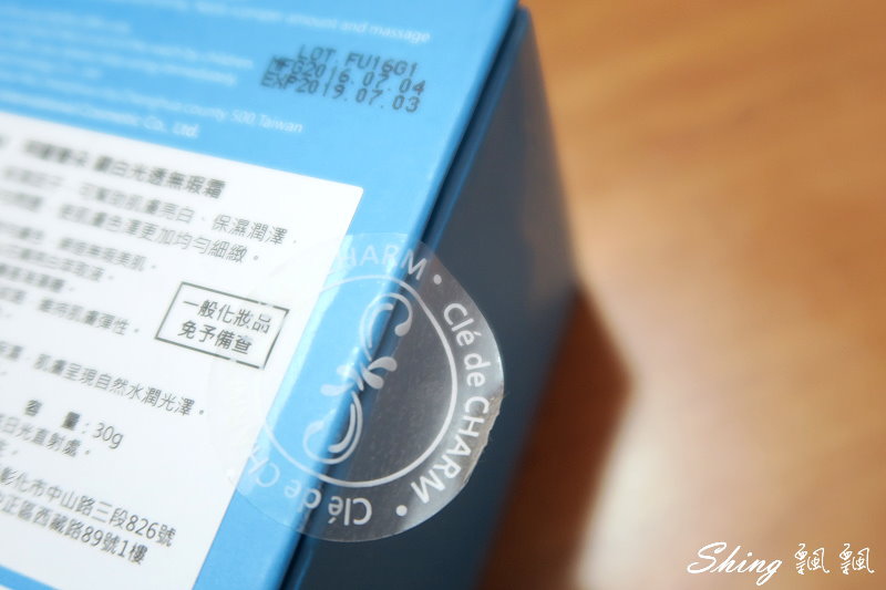 [保養] 珂麗薔朵鑽白光透無瑕霜 & CLINIQE 倩碧三步驟還原潤膚露-日夜保養速成班 @博士生瘋狂日記