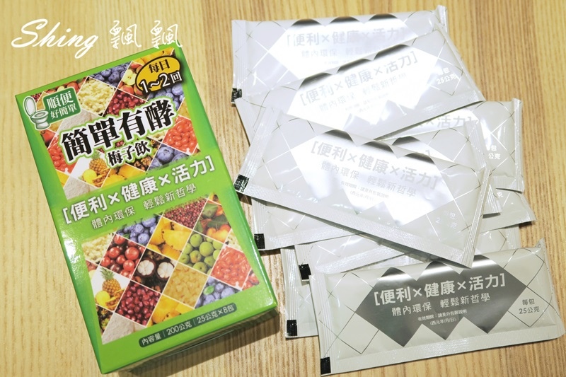 [保健] 簡單有酵梅子飲-體內環保，健康新哲學，順便好簡單 @博士生瘋狂日記
