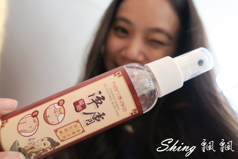 [保養] HANAKA花戀肌淨膚身體噴霧-背部痘痘緊急救星，還你清爽美背 @博士生瘋狂日記
