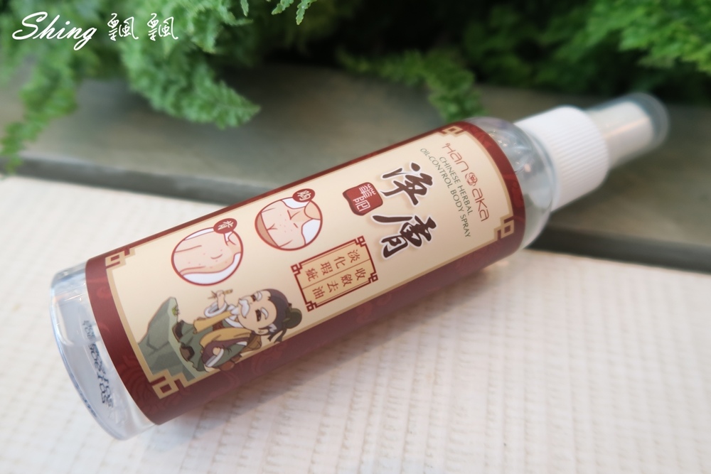 [保養] HANAKA花戀肌淨膚身體噴霧-背部痘痘緊急救星，還你清爽美背 @博士生瘋狂日記