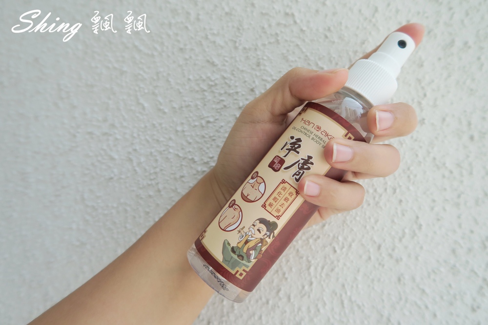 [保養] HANAKA花戀肌淨膚身體噴霧-背部痘痘緊急救星，還你清爽美背 @博士生瘋狂日記
