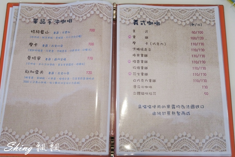 [台中] 朵喵喵咖啡館-台中貓咪餐廳主題咖啡館，乖巧暖心流浪貓認養 @博士生瘋狂日記