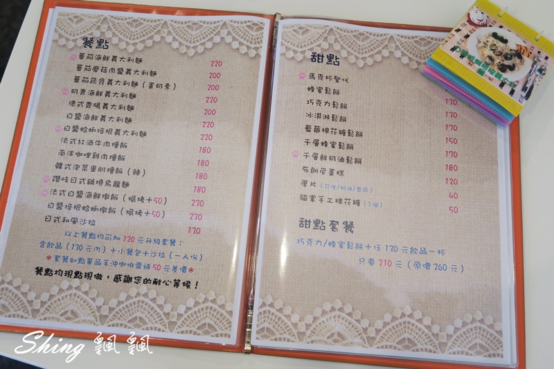 [台中] 朵喵喵咖啡館-台中貓咪餐廳主題咖啡館，乖巧暖心流浪貓認養 @博士生瘋狂日記
