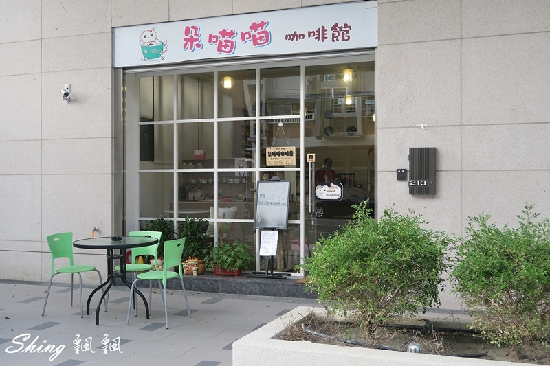 [台中] 朵喵喵咖啡館-台中貓咪餐廳主題咖啡館，乖巧暖心流浪貓認養 @博士生瘋狂日記