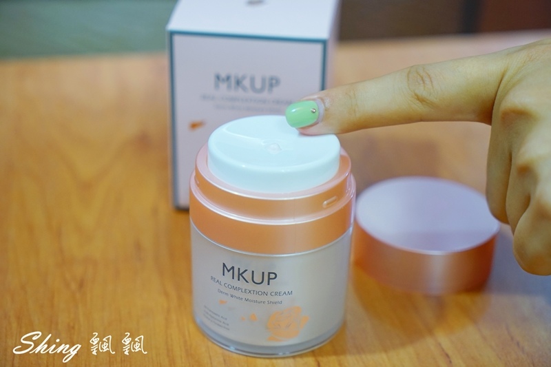 [美妝保養] MKUP美咖 賴床美白素顏霜-零技巧彩妝，懶女人也漂亮 @博士生瘋狂日記