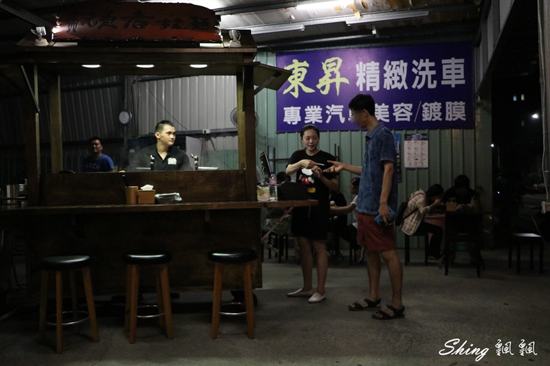 [台中] 隱藏版洗車場深夜拉麵-頑者炙燒拉麵，激推麻辣雙刀流羊排拉麵加起司 @博士生瘋狂日記