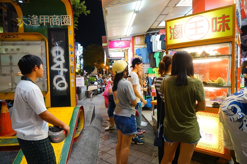 [台中] 逢甲滷味王-逢甲學生一致肯定的好吃攤位，遊客也跟風 @博士生瘋狂日記