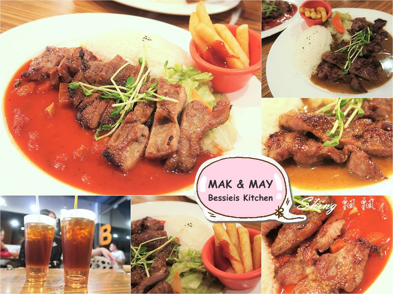 [台中] 逢甲大學中午吃甚麼?? 便當街平價BESSIE’S KITCHEN Mak & May2 @博士生瘋狂日記