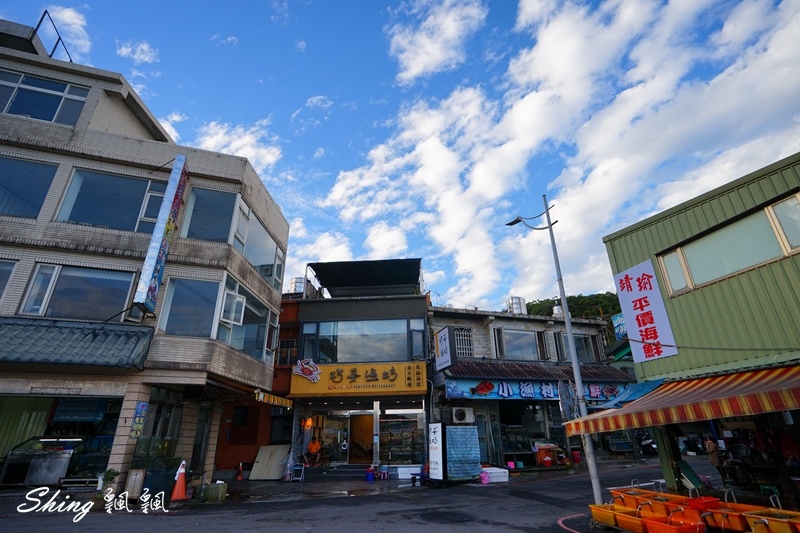 [台北] 金山萬里龜吼漁港-巧晏漁坊秋蟹現場料理新鮮肥美 @博士生瘋狂日記