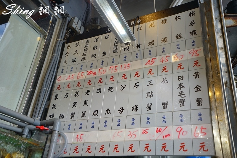 [台北] 金山萬里龜吼漁港-巧晏漁坊秋蟹現場料理新鮮肥美 @博士生瘋狂日記
