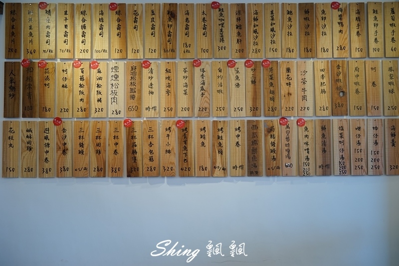 [台北] 金山萬里龜吼漁港-巧晏漁坊秋蟹現場料理新鮮肥美 @博士生瘋狂日記