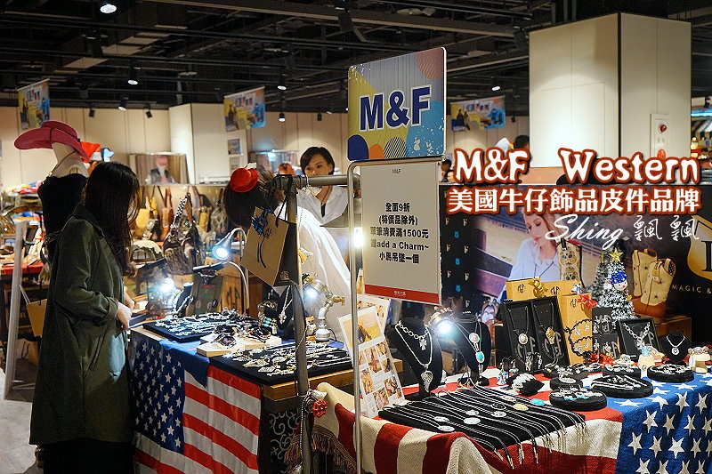 [個性穿搭] M&F Western率性自我，美式精神-用美國領導皮式飾品打造獨一無二的迷人風格 @博士生瘋狂日記