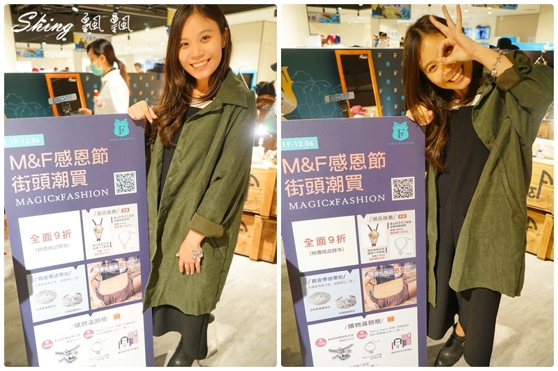 [個性穿搭] M&F Western率性自我，美式精神-用美國領導皮式飾品打造獨一無二的迷人風格 @博士生瘋狂日記