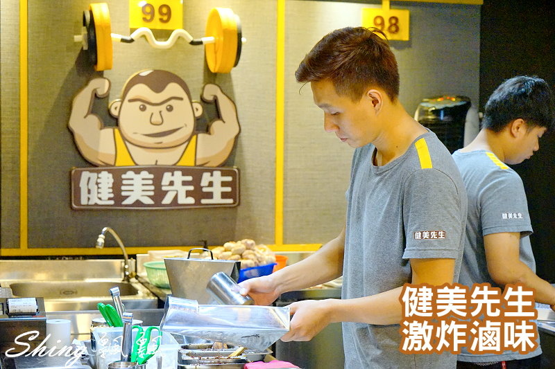 [台中] 一中商圈健美先生-食尚玩家推薦，冠軍大腸頭超威，低溫油炸，外酥肉又嫩，青蔥超提香！ @博士生瘋狂日記