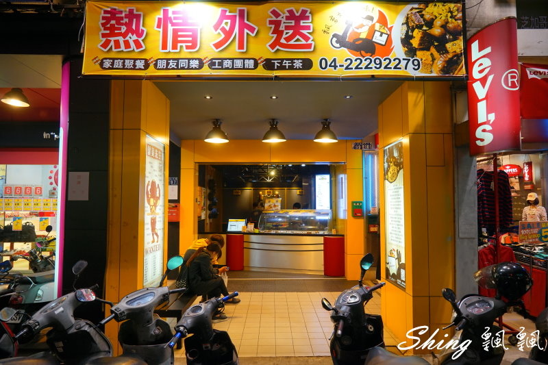[台中] 一中商圈健美先生-食尚玩家推薦，冠軍大腸頭超威，低溫油炸，外酥肉又嫩，青蔥超提香！ @博士生瘋狂日記