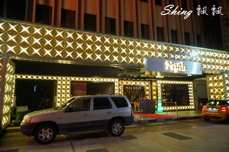 [台中] Myth Club – 台中質感night bar夜店，台灣舞孃俱樂部，大推提拉米蘇調酒，台中夜生活首選! @博士生瘋狂日記
