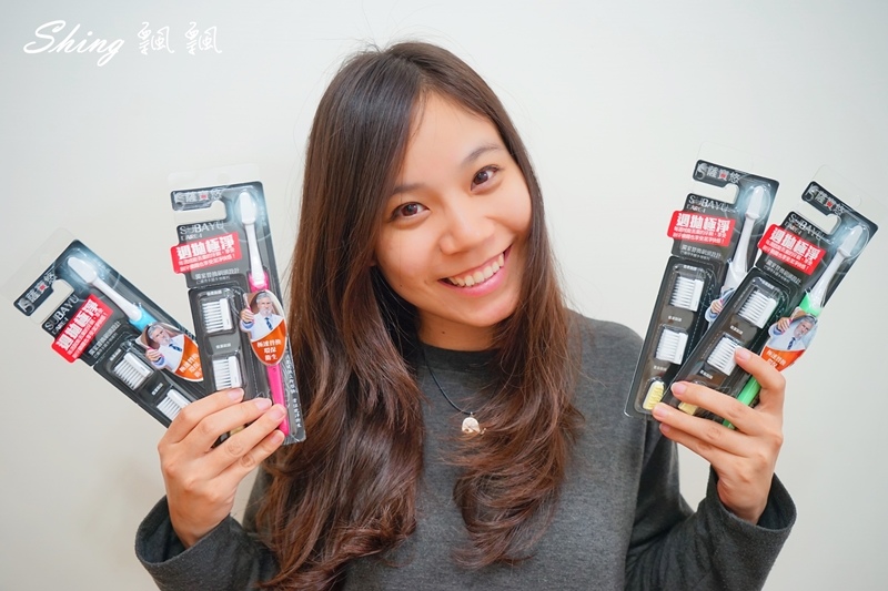 [健康生活] 薩寶悠MIT周拋極淨牙刷 – 口腔潔淨護理，手動環保替換牙刷新革命 @博士生瘋狂日記