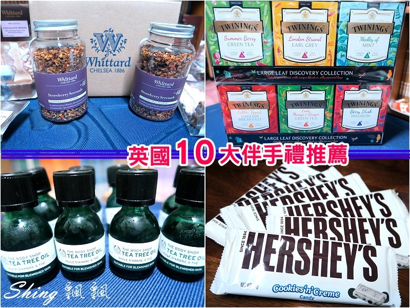 [英國旅遊] 英國旅遊必買伴手禮-英國百年茶，英國百年巧克力，英國品牌，英國超市攻略 @博士生瘋狂日記