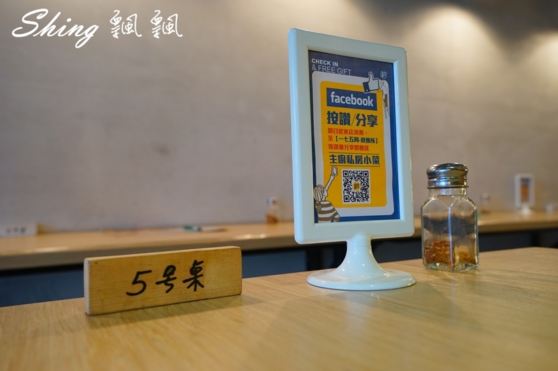 [台中]一七五同烏龍食麵所 – 台中平價烏龍麵食，大推南蠻酸辣烏龍麵，冬天吃更暖心 @博士生瘋狂日記
