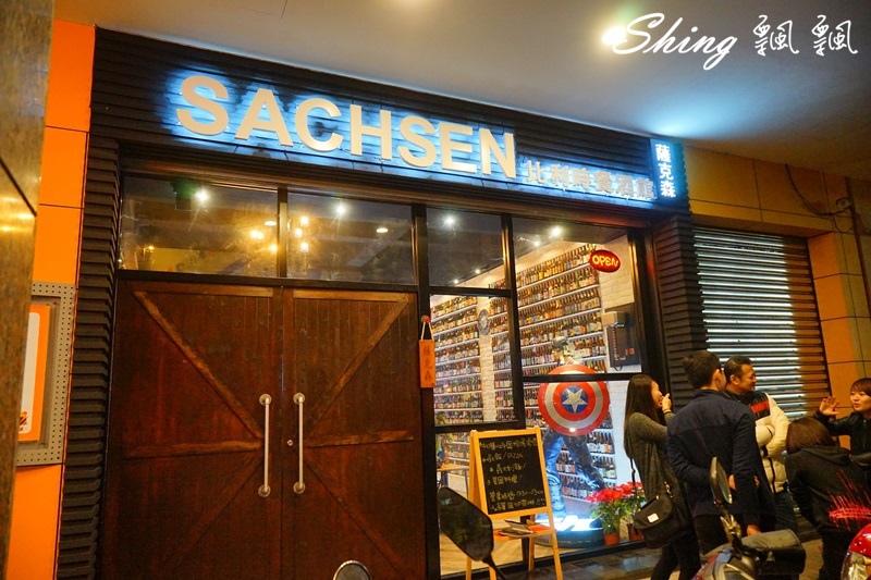 [台中] 薩克森比利時餐酒館台中旗艦店全新開幕-10個國家4百多種酒類+囂張霸氣啤酒牆 @博士生瘋狂日記