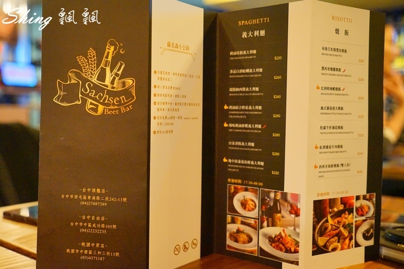 [台中] 薩克森比利時餐酒館台中旗艦店全新開幕-10個國家4百多種酒類+囂張霸氣啤酒牆 @博士生瘋狂日記