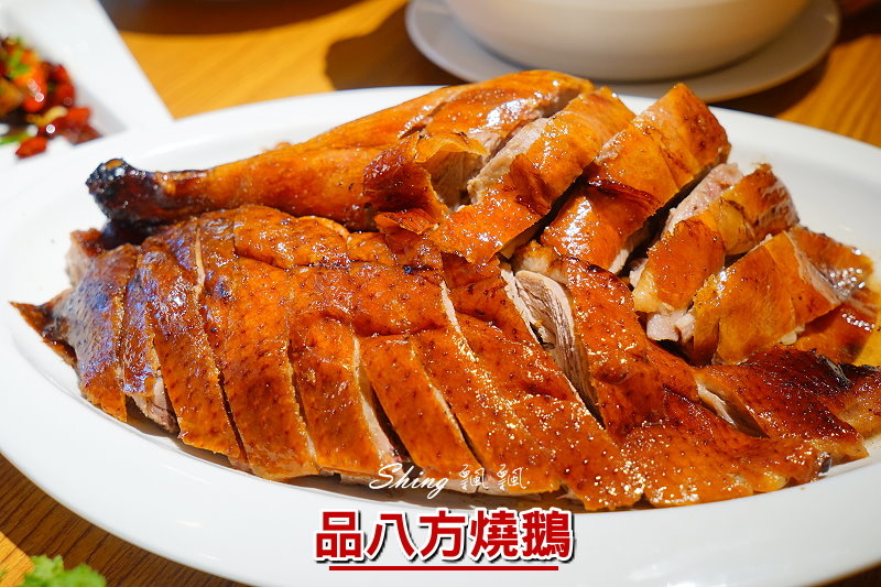 [台中] 吃鵝肉，最鵝樂-品八方燒鵝小館炭火明爐燒鵝推薦，上傳全台灣鵝肉料理，月月好禮抽不完 @博士生瘋狂日記