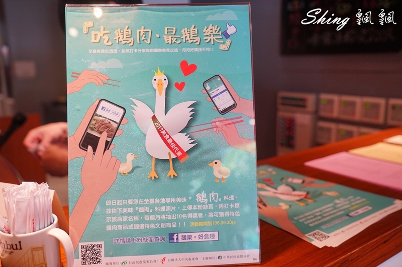 [台中] 吃鵝肉，最鵝樂-品八方燒鵝小館炭火明爐燒鵝推薦，上傳全台灣鵝肉料理，月月好禮抽不完 @博士生瘋狂日記