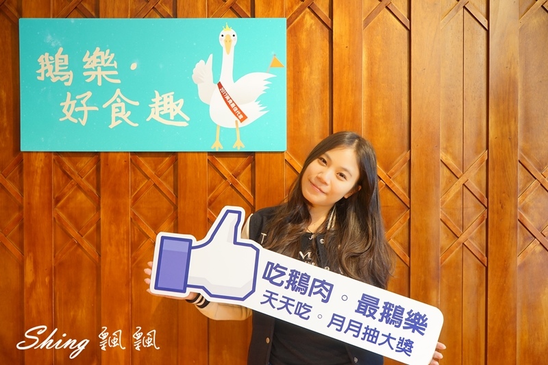 [台中] 吃鵝肉，最鵝樂-品八方燒鵝小館炭火明爐燒鵝推薦，上傳全台灣鵝肉料理，月月好禮抽不完 @博士生瘋狂日記
