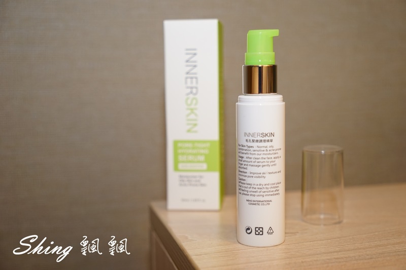 [保養] INNER SKIN毛孔調理緊緻精華-毛孔粗大油光掰掰聖品 @博士生瘋狂日記