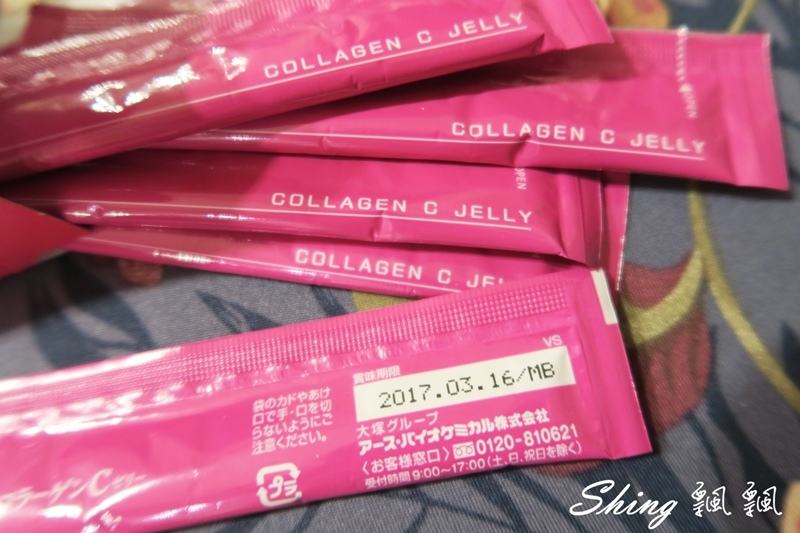 [保養] 大塚美C膠原蛋白果凍-女孩兒蛋白質流失的快速救援 @博士生瘋狂日記