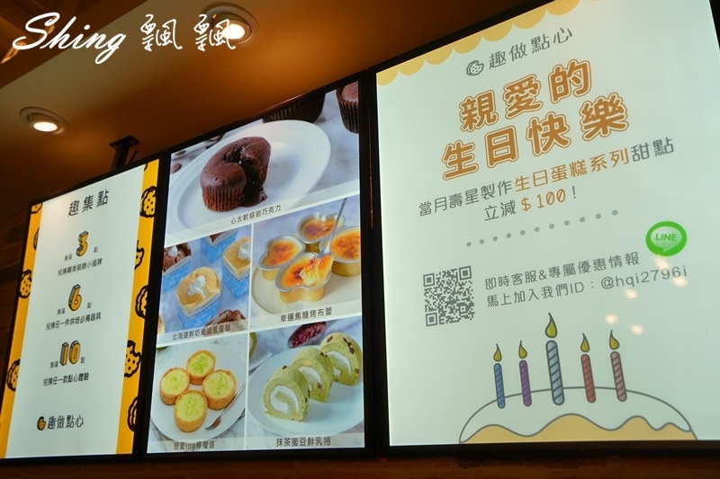 [台中] 趣做點心-甜點DIY，自己做草莓杏仁乳酪塔，還有彩虹蛋糕，糖霜餅乾，創意禮物無極限 @博士生瘋狂日記