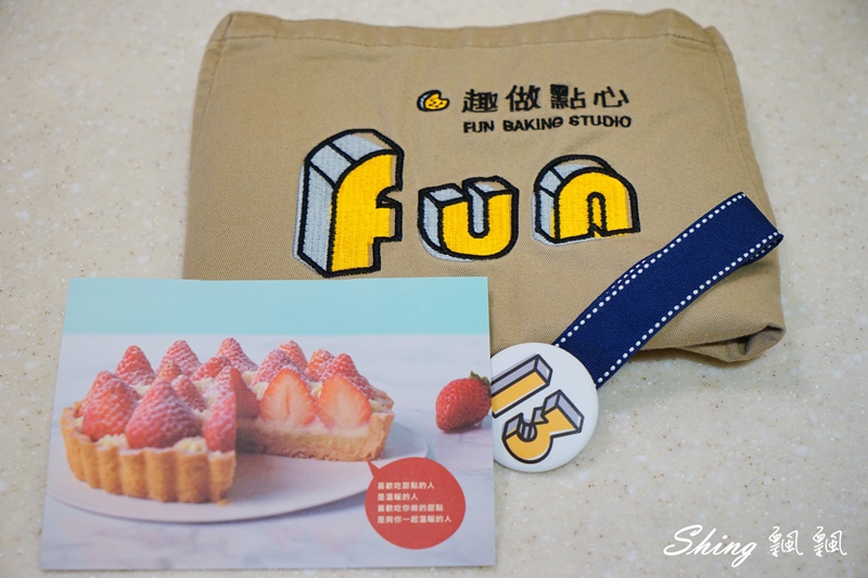 [台中] 趣做點心-甜點DIY，自己做草莓杏仁乳酪塔，還有彩虹蛋糕，糖霜餅乾，創意禮物無極限 @博士生瘋狂日記