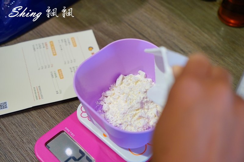 [台中] 趣做點心-甜點DIY，自己做草莓杏仁乳酪塔，還有彩虹蛋糕，糖霜餅乾，創意禮物無極限 @博士生瘋狂日記