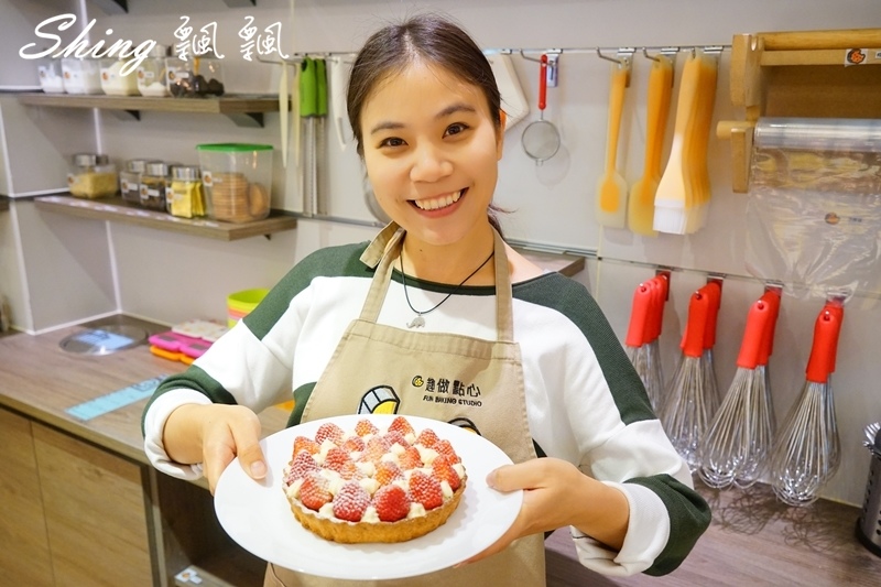 [台中] 趣做點心-甜點DIY，自己做草莓杏仁乳酪塔，還有彩虹蛋糕，糖霜餅乾，創意禮物無極限 @博士生瘋狂日記