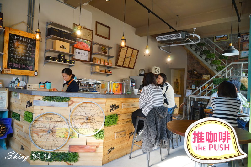 [台中] 推咖啡PUSH Cafe-台中北區咖啡館，設計師老闆娘的夢想咖啡館，每一處都好好拍！！ @博士生瘋狂日記