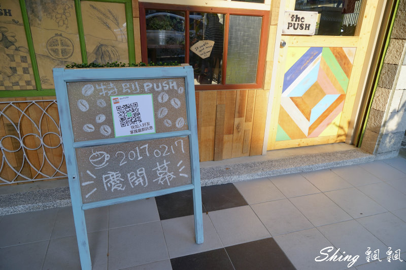 [台中] 推咖啡PUSH Cafe-台中北區咖啡館，設計師老闆娘的夢想咖啡館，每一處都好好拍！！ @博士生瘋狂日記