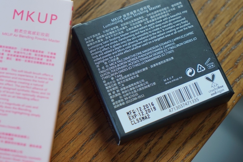 [美妝] MKUP美咖璀璨蘋果光修容餅-太陽光下輕鬆顯現耀眼立體臉蛋 @博士生瘋狂日記
