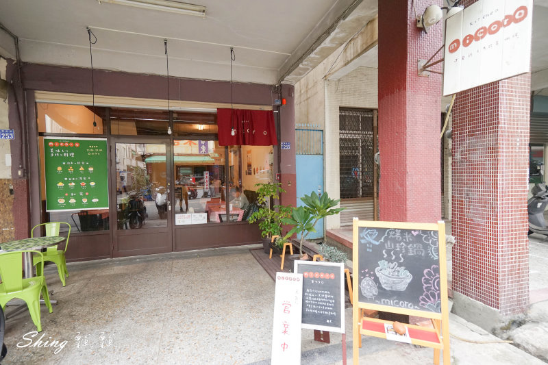 [台中] MICORO KITCHEN-向上市場隱藏日本北海道小點心，伊摩奇小丸子，現在還有道地日式咖哩飯！ @博士生瘋狂日記