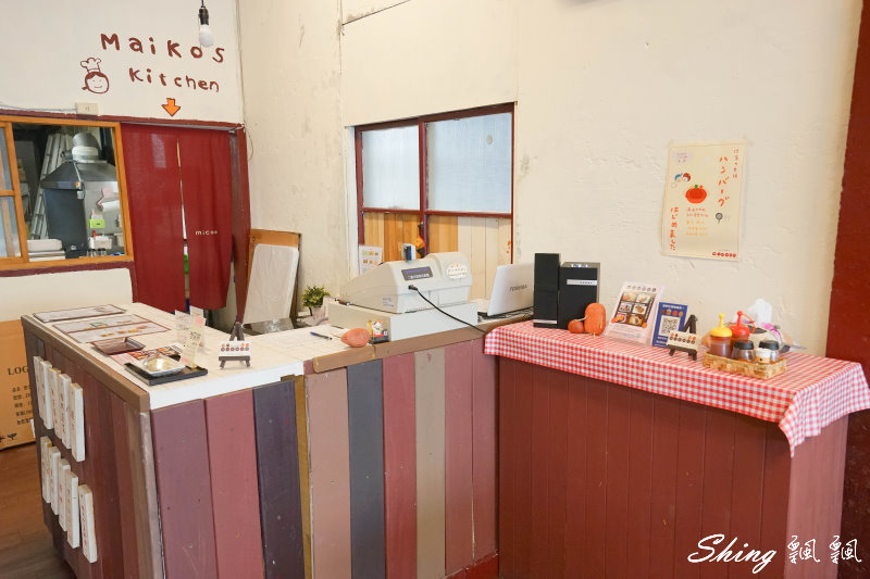 [台中] MICORO KITCHEN-向上市場隱藏日本北海道小點心，伊摩奇小丸子，現在還有道地日式咖哩飯！ @博士生瘋狂日記