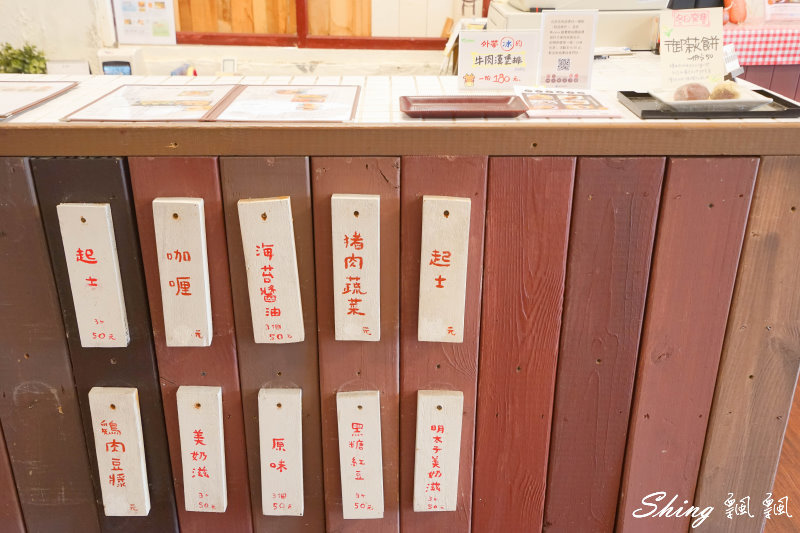 [台中] MICORO KITCHEN-向上市場隱藏日本北海道小點心，伊摩奇小丸子，現在還有道地日式咖哩飯！ @博士生瘋狂日記