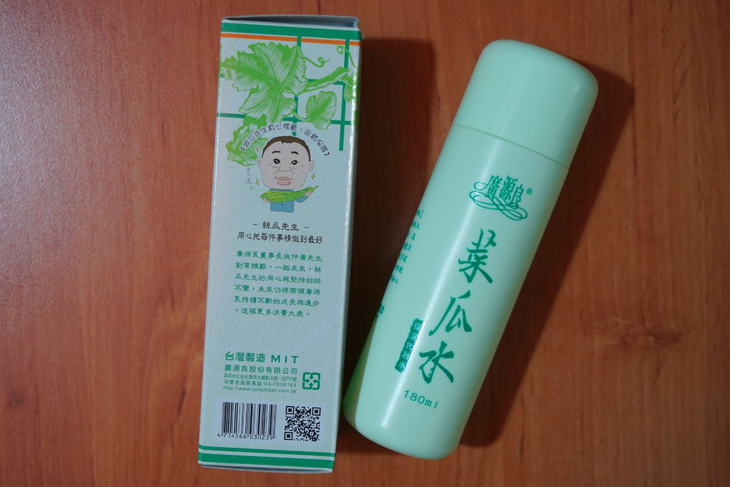 [保養] MIT平價好用化妝水大推薦-給肌膚不客氣滿滿的清爽感 @博士生瘋狂日記