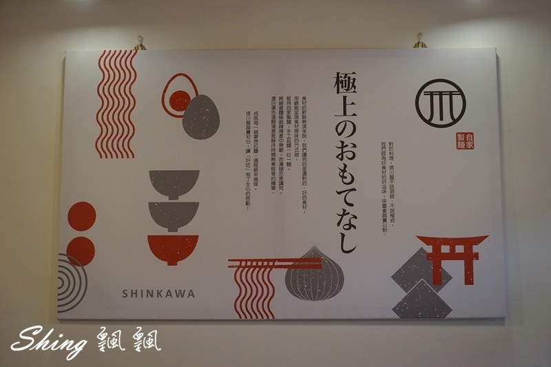 [台中] 信川屋博多豚骨拉麵-勤美巷弄美食，隱藏手作七彩拉麵新登場 ! 每天限量20碗，動作要快啊 ! @博士生瘋狂日記